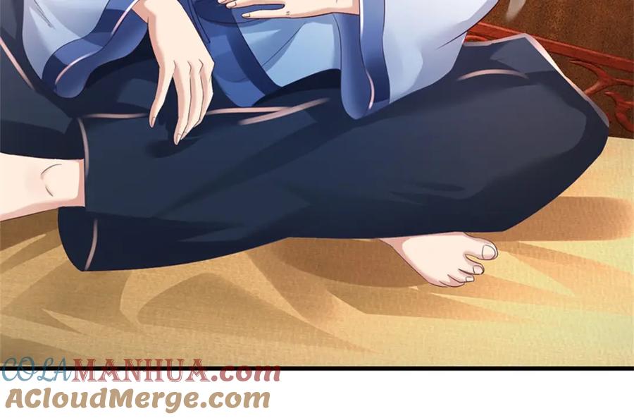 《我竟被女魔头豢养了》第61话 绝对不是噩梦 第73页