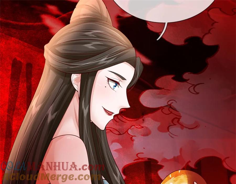《我竟被女魔头豢养了》第61话 绝对不是噩梦 第49页