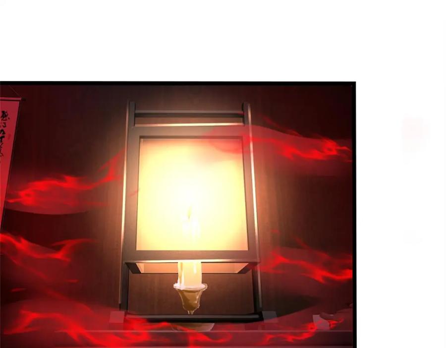《我竟被女魔头豢养了》第61话 绝对不是噩梦 第16页