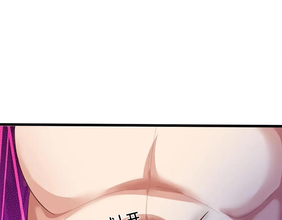 《我竟被女魔头豢养了》第61话 绝对不是噩梦 第27页