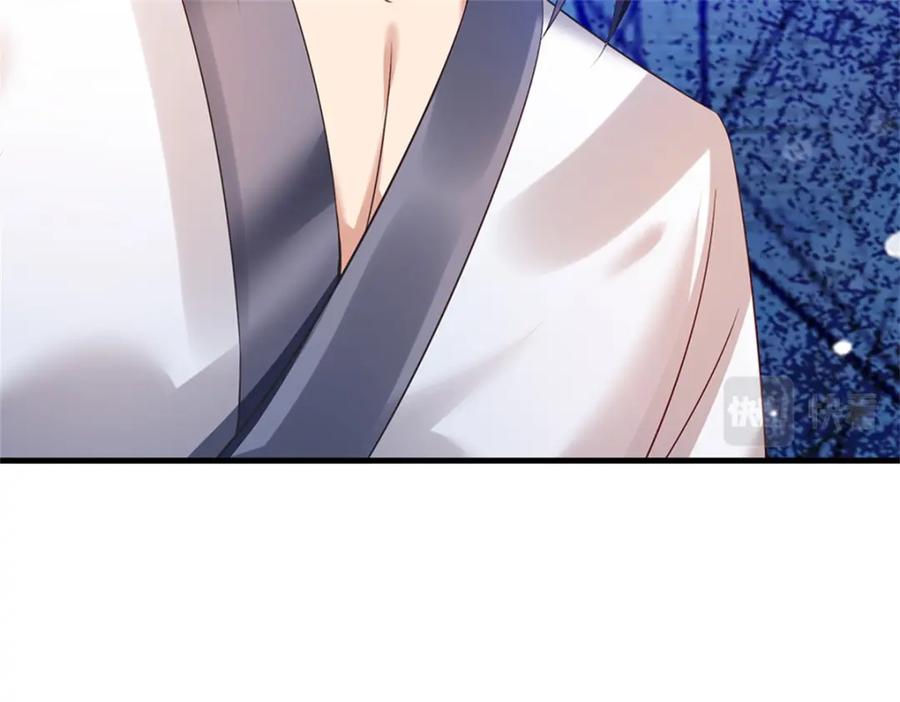 《我竟被女魔头豢养了》第61话 绝对不是噩梦 第76页