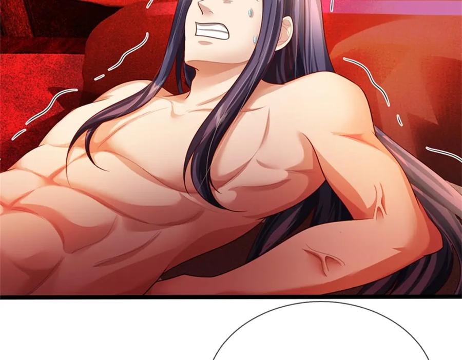 《我竟被女魔头豢养了》第61话 绝对不是噩梦 第47页