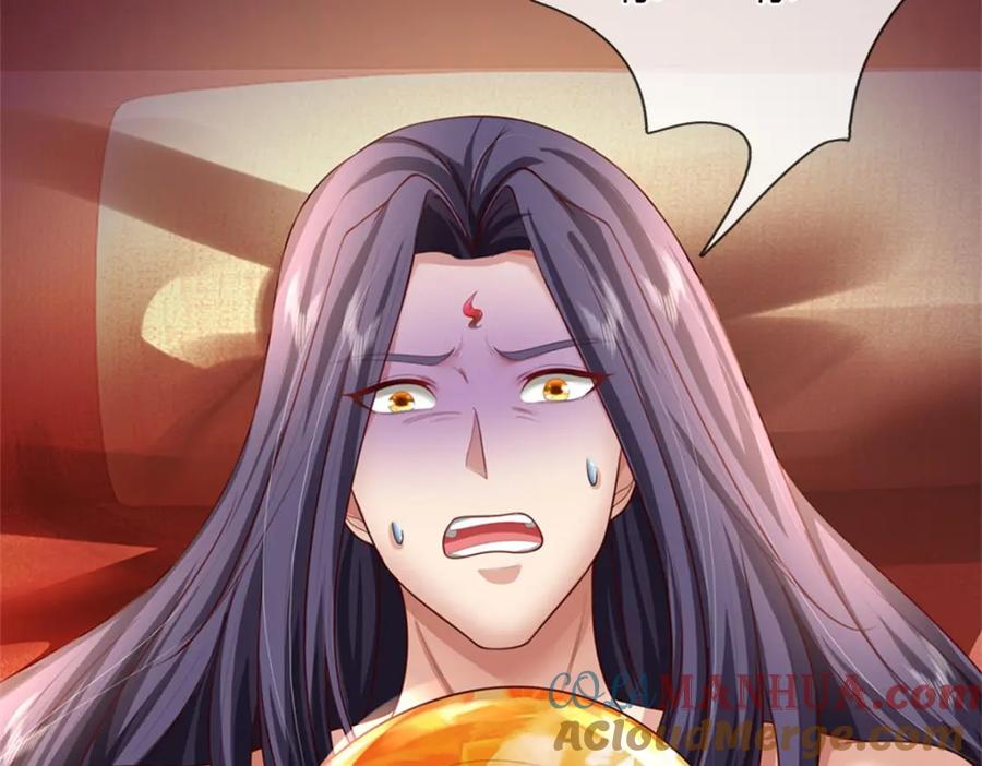《我竟被女魔头豢养了》第61话 绝对不是噩梦 第37页