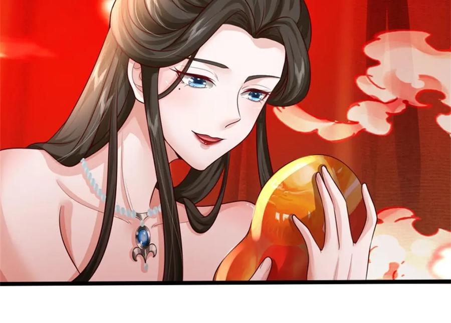 《我竟被女魔头豢养了》第61话 绝对不是噩梦 第42页