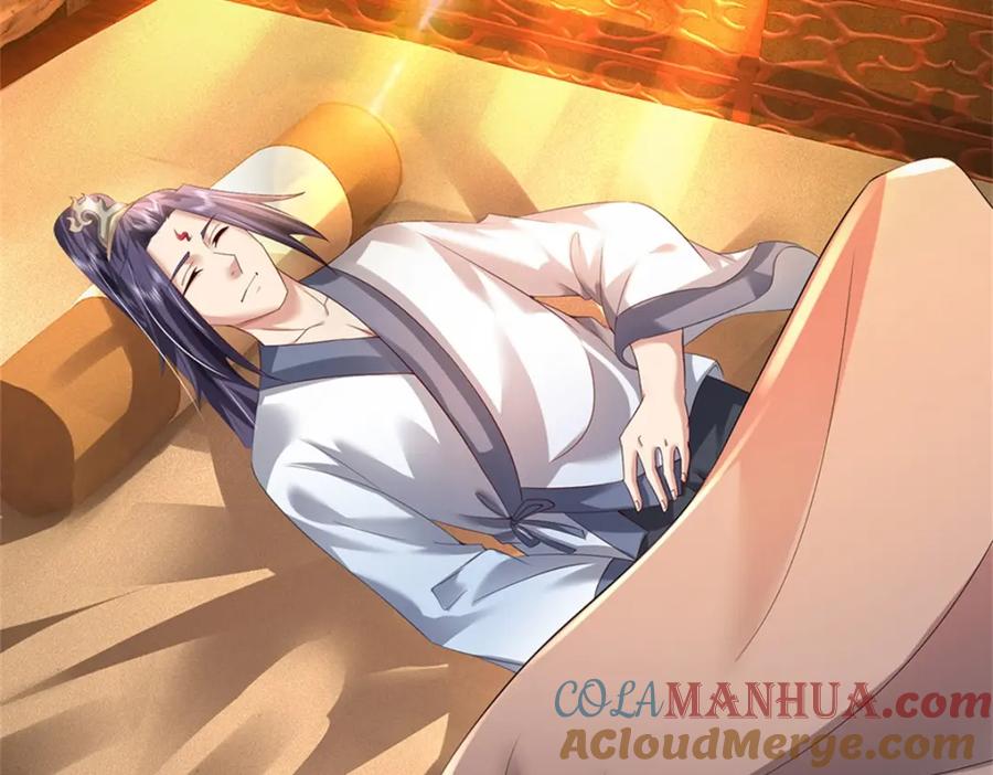 《我竟被女魔头豢养了》第61话 绝对不是噩梦 第61页