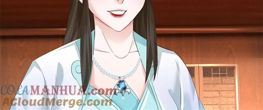 《我竟被女魔头豢养了》第61话 绝对不是噩梦 第85页