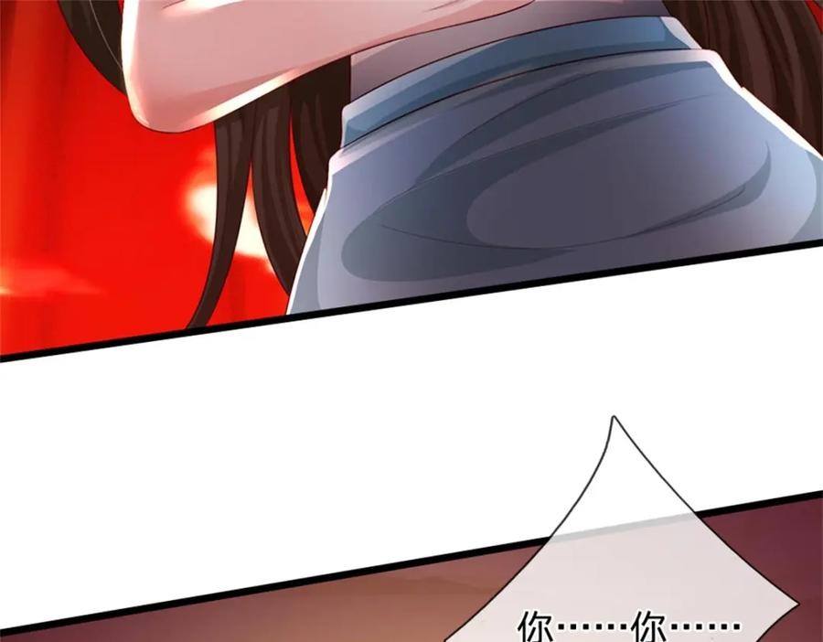 《我竟被女魔头豢养了》第61话 绝对不是噩梦 第36页