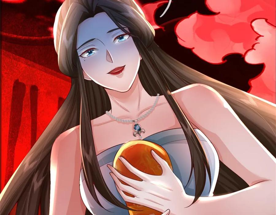 《我竟被女魔头豢养了》第61话 绝对不是噩梦 第34页