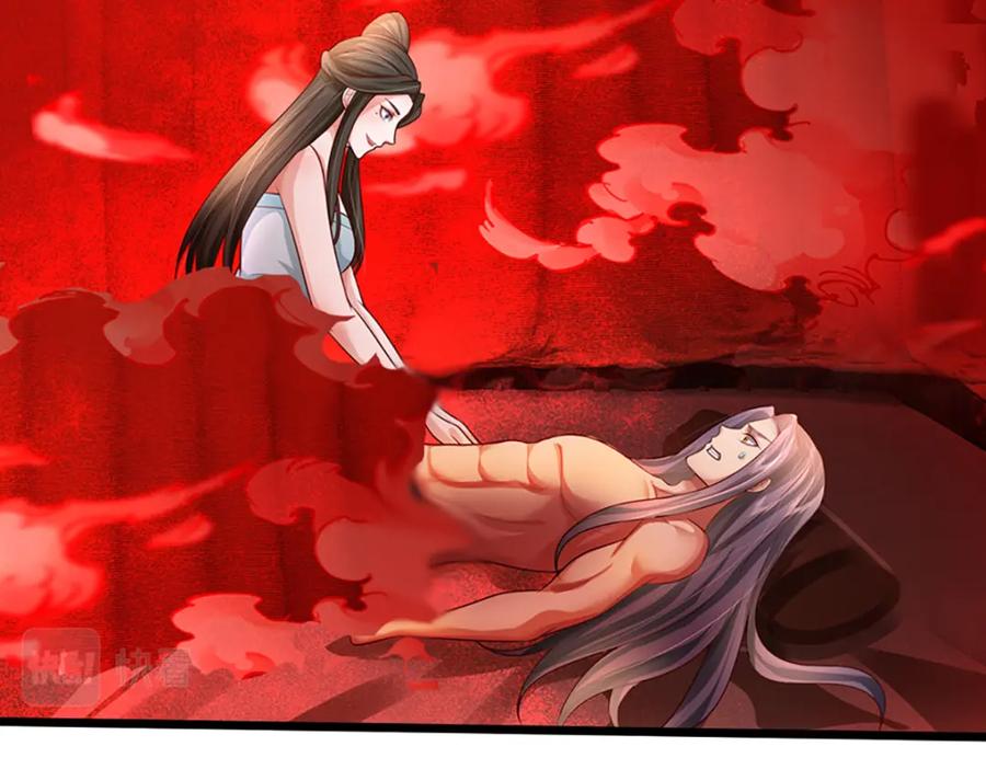 《我竟被女魔头豢养了》第61话 绝对不是噩梦 第51页