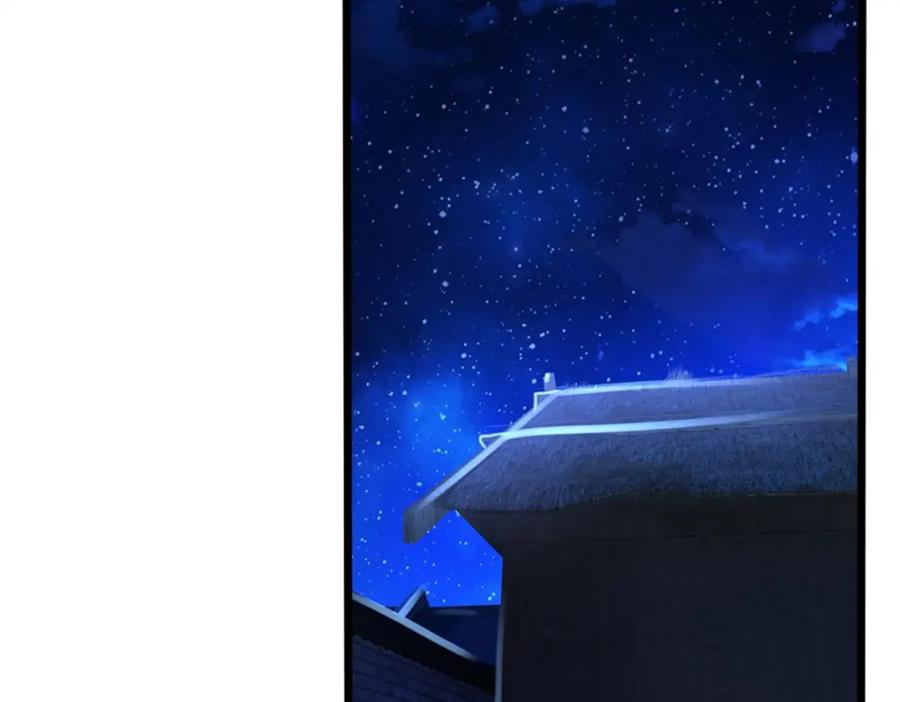 《我竟被女魔头豢养了》第61话 绝对不是噩梦 第14页