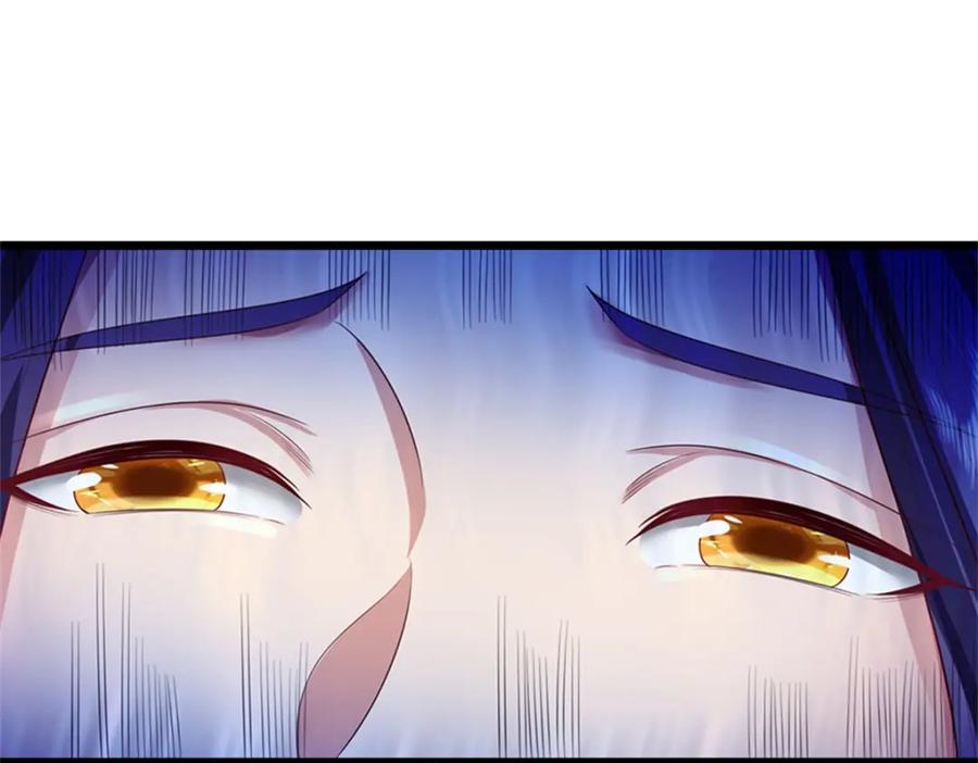 《我竟被女魔头豢养了》第61话 绝对不是噩梦 第54页