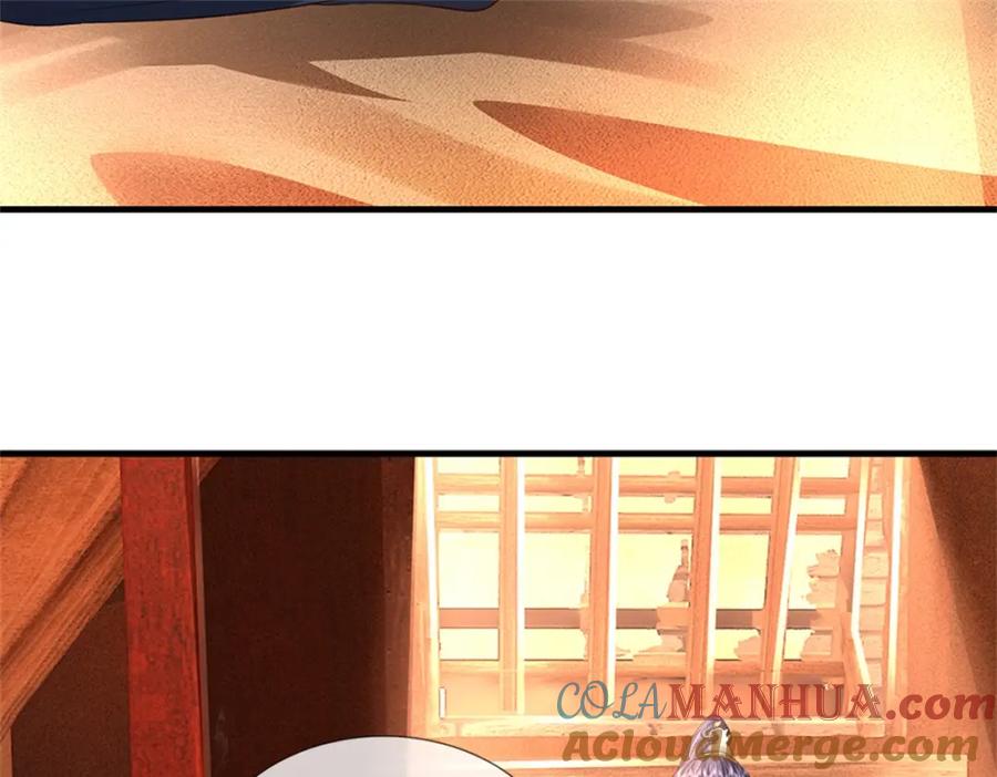 《我竟被女魔头豢养了》第61话 绝对不是噩梦 第81页