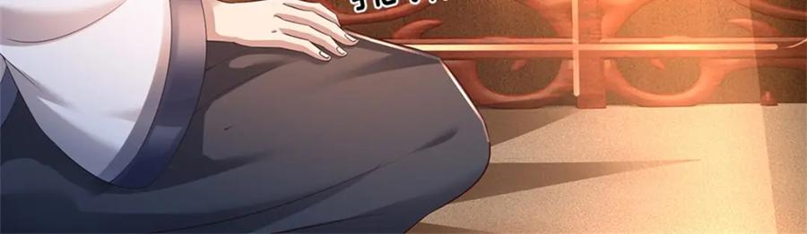 《我竟被女魔头豢养了》第61话 绝对不是噩梦 第80页