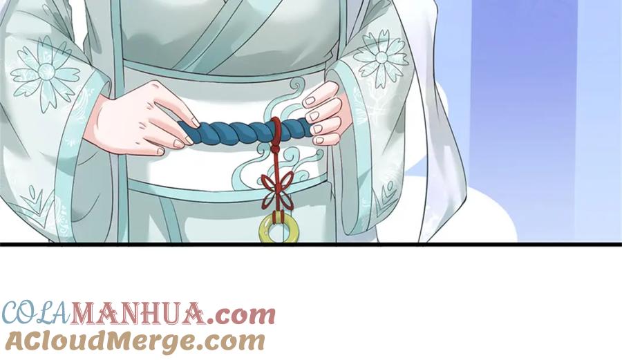 《我竟被女魔头豢养了》第61话 绝对不是噩梦 第105页