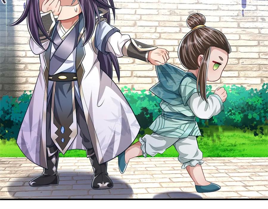 《我竟被女魔头豢养了》第62话 你这是有喜啦 第43页