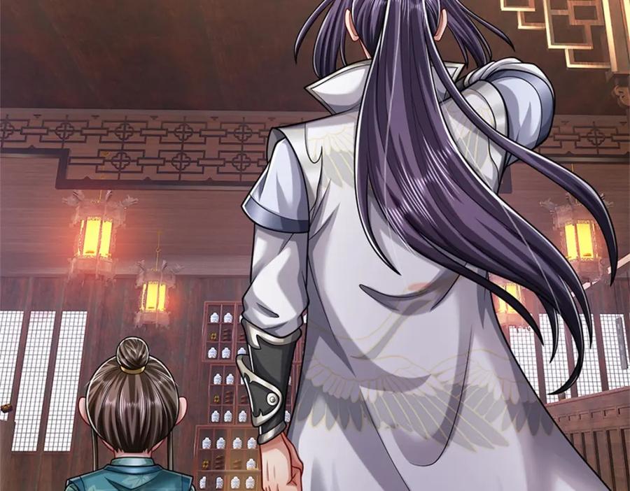 《我竟被女魔头豢养了》第62话 你这是有喜啦 第68页
