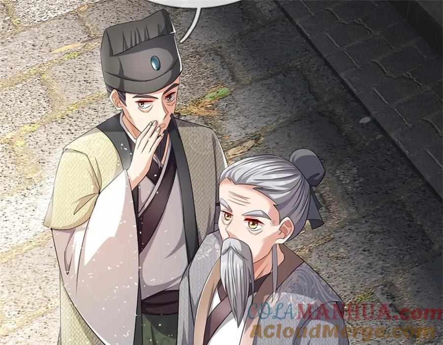 《我竟被女魔头豢养了》第63话 千万别说出去 第129页