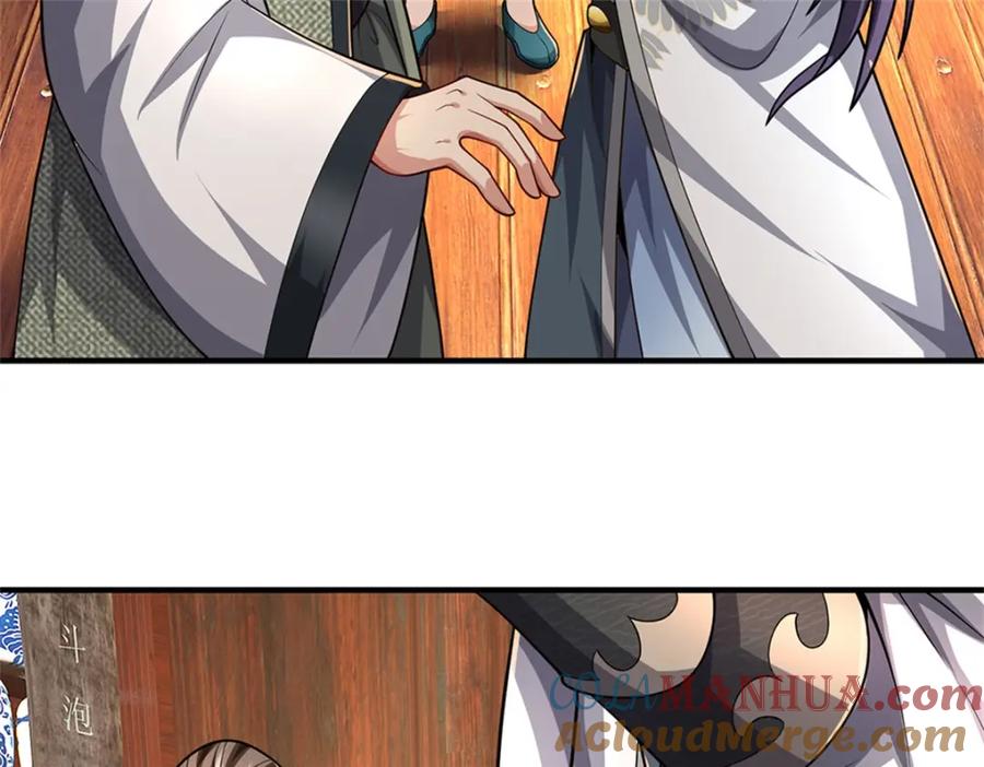 《我竟被女魔头豢养了》第63话 千万别说出去 第13页