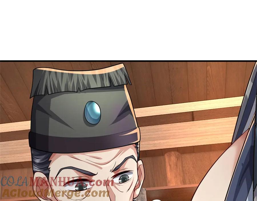 《我竟被女魔头豢养了》第63话 千万别说出去 第49页