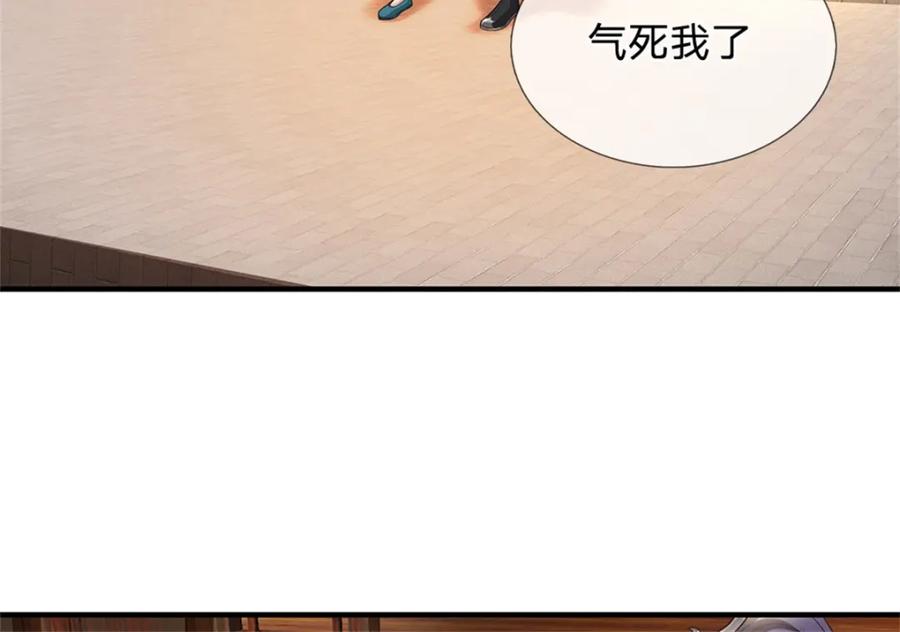 《我竟被女魔头豢养了》第63话 千万别说出去 第67页