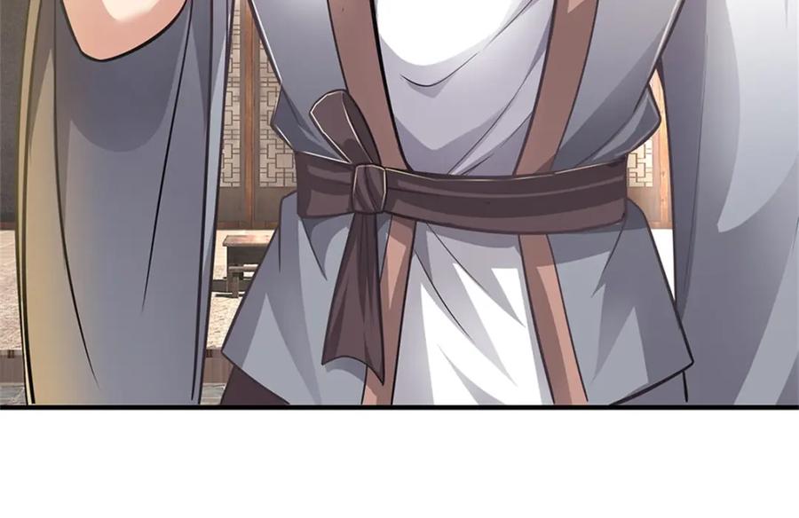 《我竟被女魔头豢养了》第63话 千万别说出去 第106页