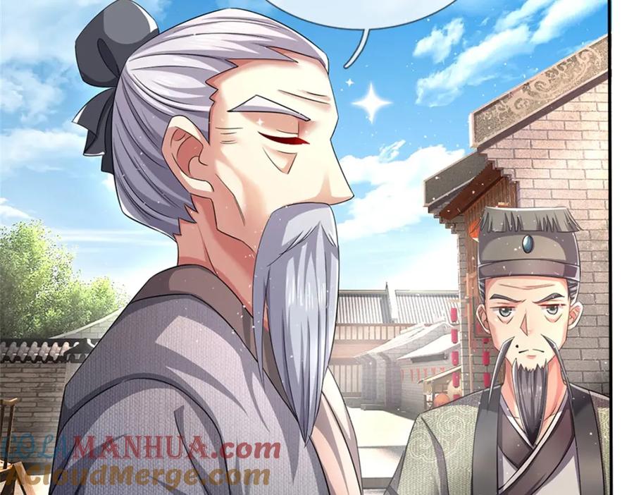 《我竟被女魔头豢养了》第63话 千万别说出去 第113页