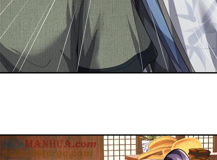 《我竟被女魔头豢养了》第63话 千万别说出去 第33页