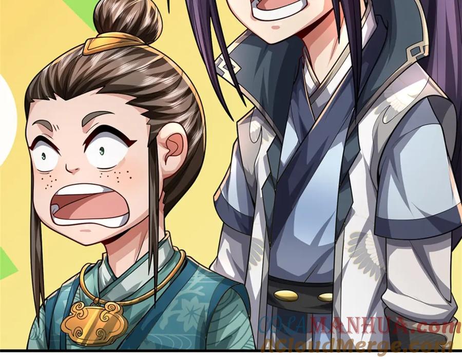 《我竟被女魔头豢养了》第63话 千万别说出去 第5页