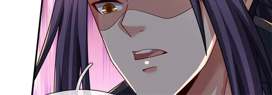 《我竟被女魔头豢养了》第63话 千万别说出去 第56页