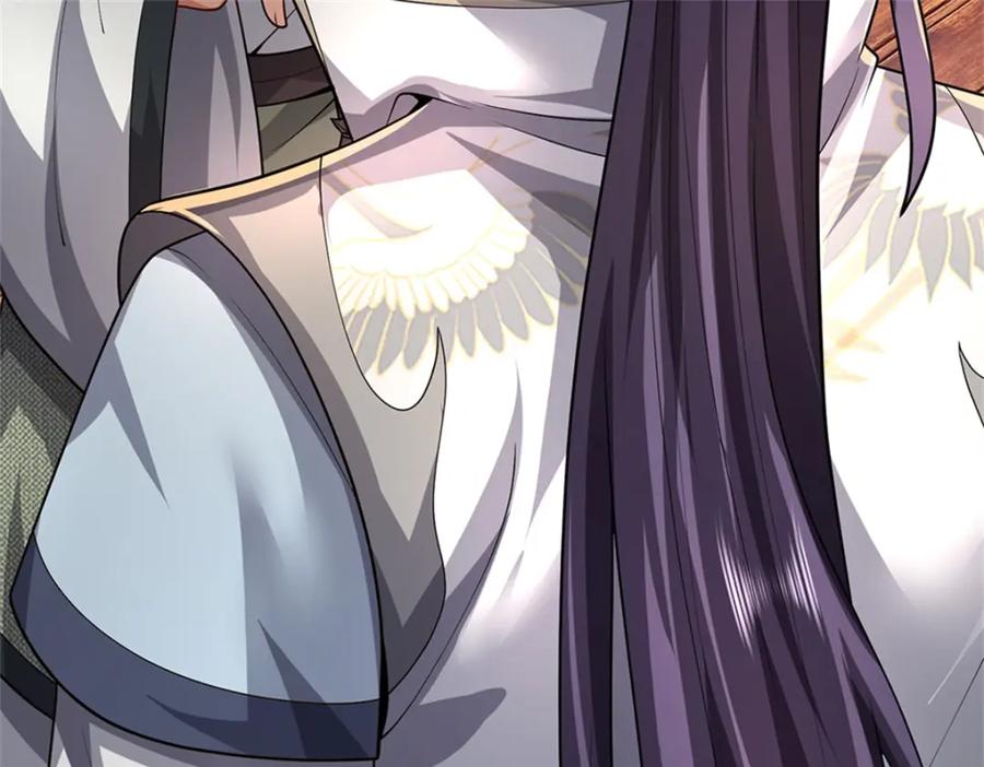 《我竟被女魔头豢养了》第63话 千万别说出去 第60页