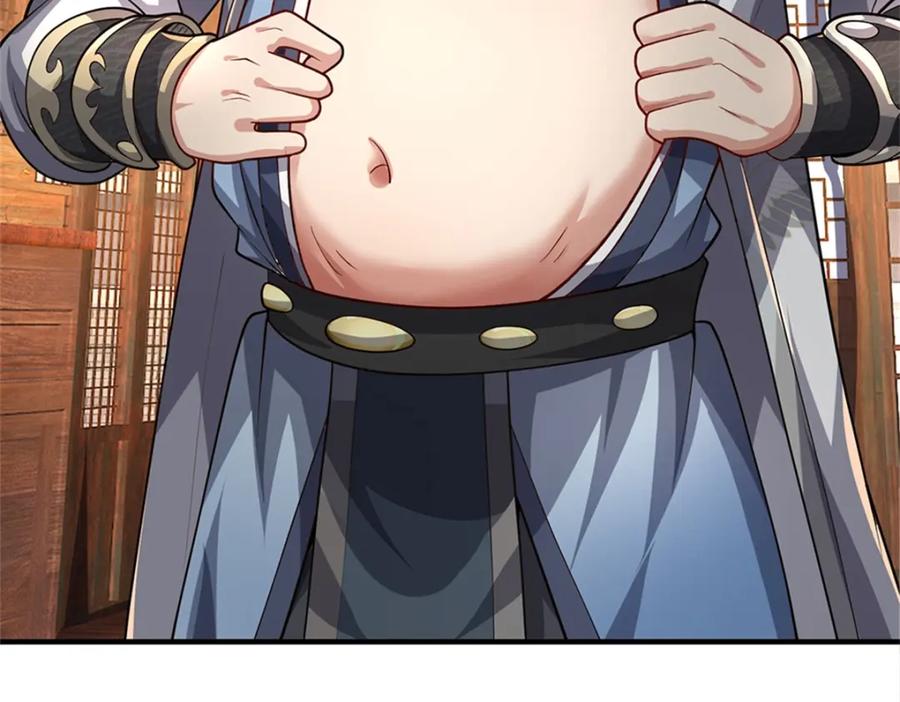 《我竟被女魔头豢养了》第63话 千万别说出去 第38页