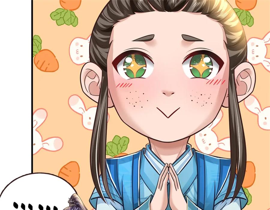《我竟被女魔头豢养了》第63话 千万别说出去 第71页