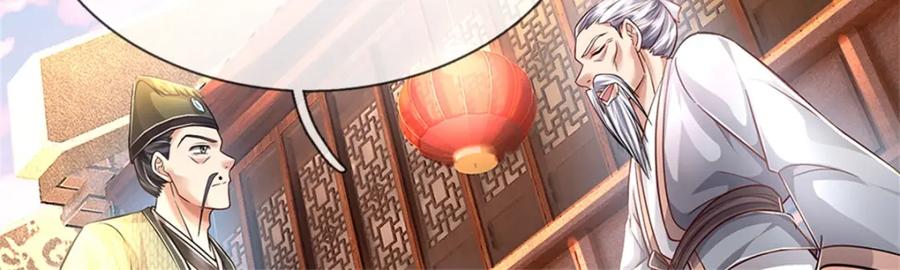 《我竟被女魔头豢养了》第63话 千万别说出去 第102页