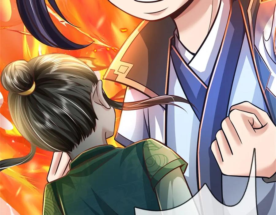 《我竟被女魔头豢养了》第63话 千万别说出去 第75页