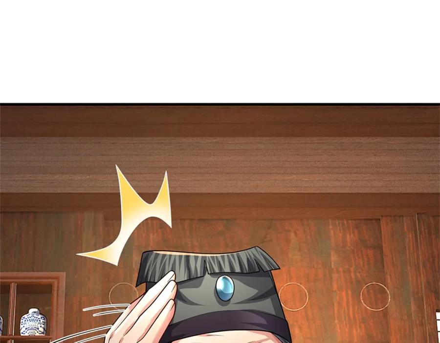 《我竟被女魔头豢养了》第63话 千万别说出去 第16页