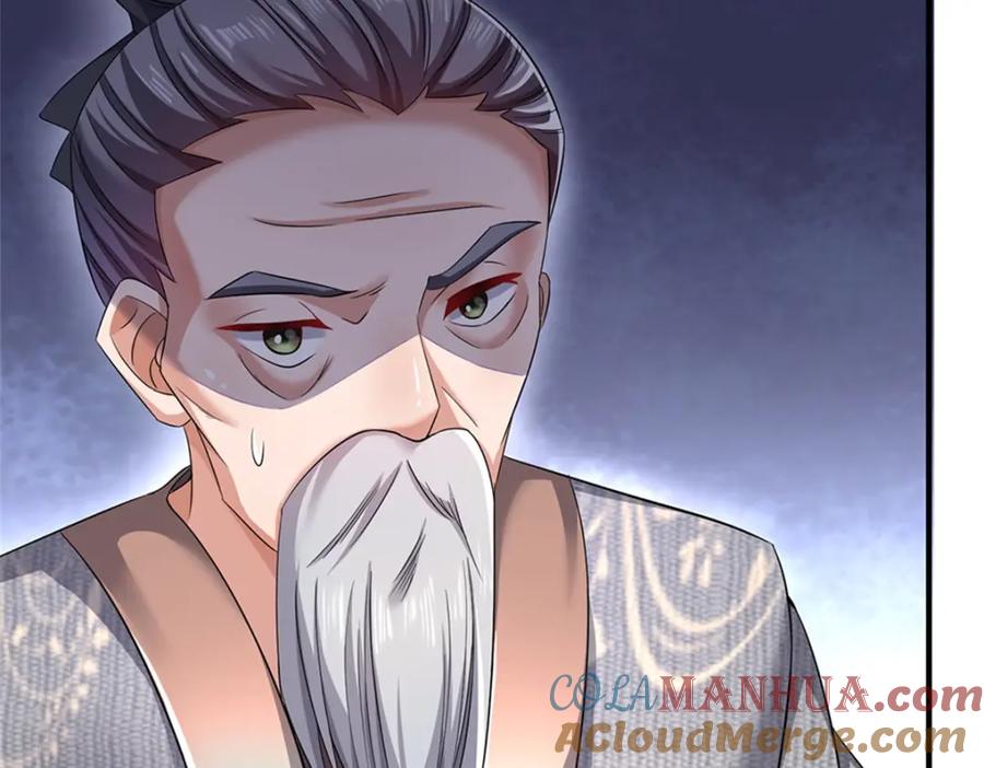 《我竟被女魔头豢养了》第63话 千万别说出去 第121页