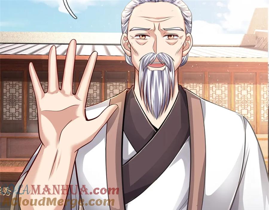 《我竟被女魔头豢养了》第63话 千万别说出去 第105页