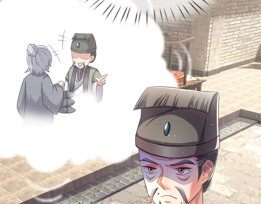 《我竟被女魔头豢养了》第63话 千万别说出去 第110页
