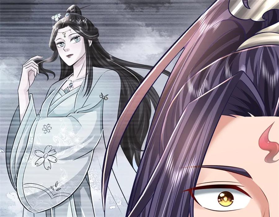 《我竟被女魔头豢养了》第63话 千万别说出去 第84页