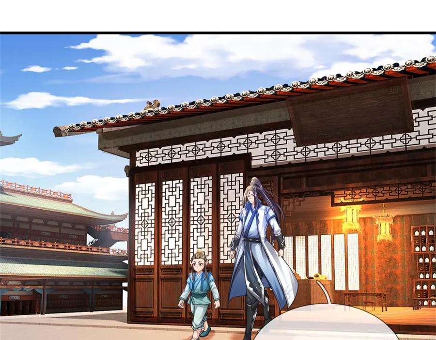 《我竟被女魔头豢养了》第63话 千万别说出去 第66页