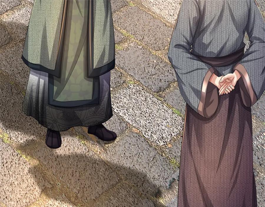 《我竟被女魔头豢养了》第64话 听说你怀孕了 第20页