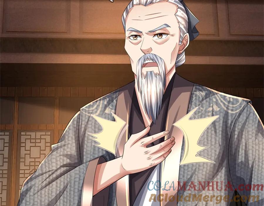 《我竟被女魔头豢养了》第64话 听说你怀孕了 第5页