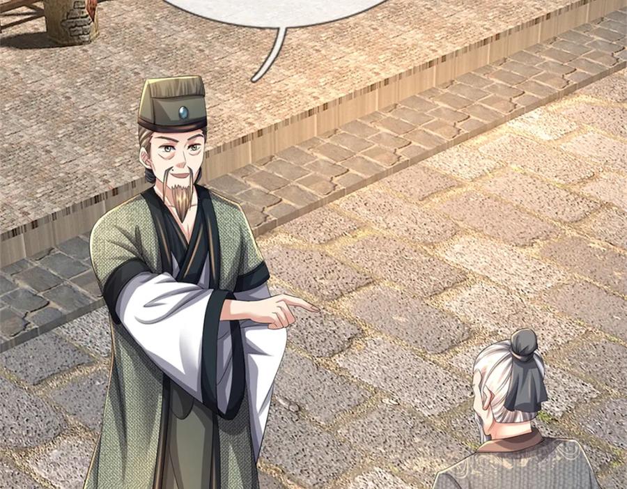 《我竟被女魔头豢养了》第64话 听说你怀孕了 第18页