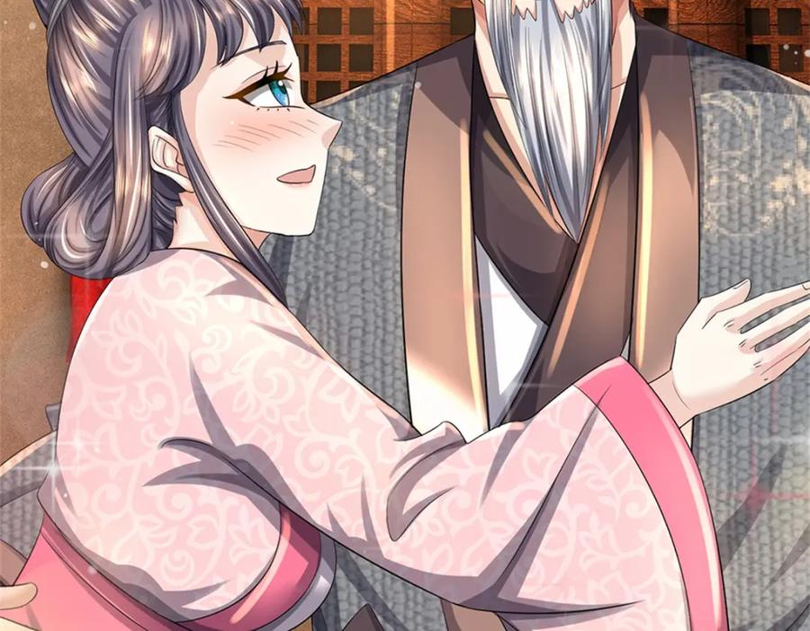 《我竟被女魔头豢养了》第64话 听说你怀孕了 第50页