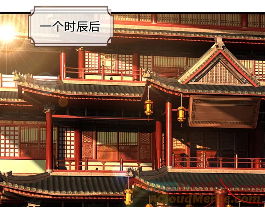 《我竟被女魔头豢养了》第64话 听说你怀孕了 第45页
