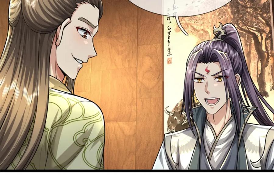 《我竟被女魔头豢养了》第64话 听说你怀孕了 第99页
