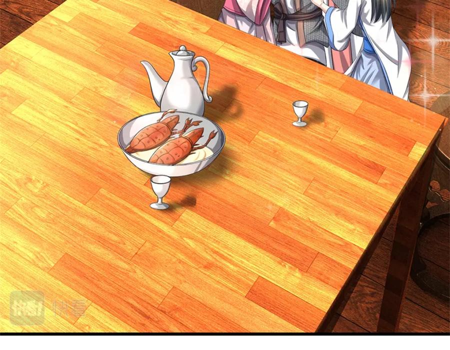 《我竟被女魔头豢养了》第64话 听说你怀孕了 第48页