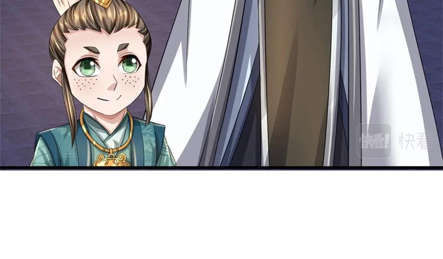 《我竟被女魔头豢养了》第64话 听说你怀孕了 第70页