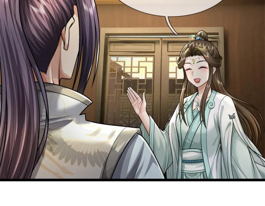 《我竟被女魔头豢养了》第64话 听说你怀孕了 第72页