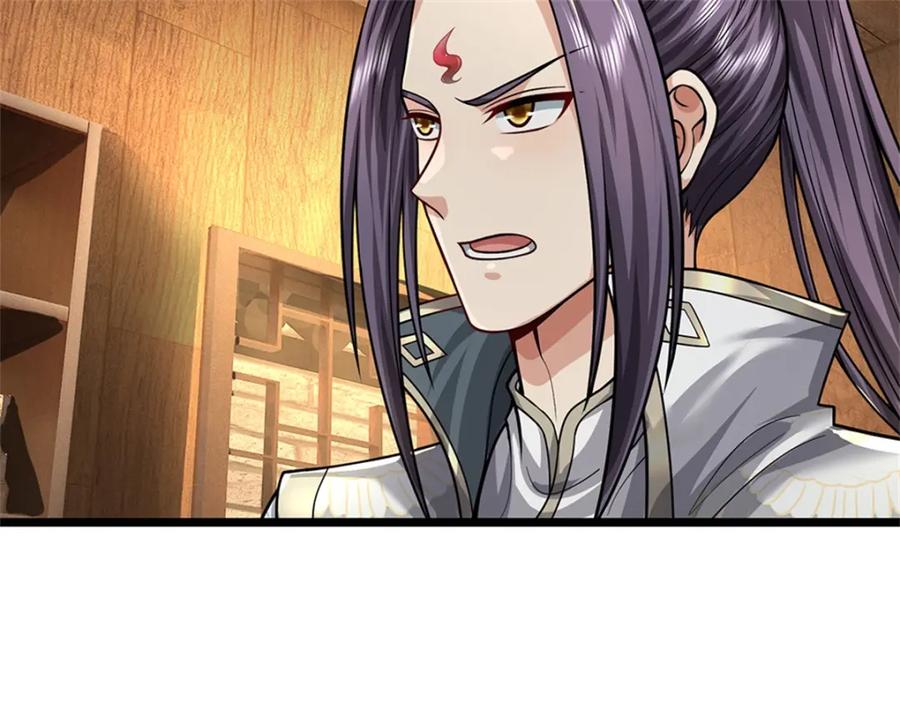 《我竟被女魔头豢养了》第64话 听说你怀孕了 第110页
